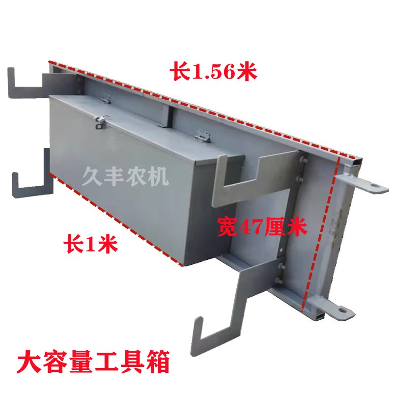 沃得锐龙收割机新款改装侧盖挂架带工具箱滚筒盖爬梯铝合金小梯子