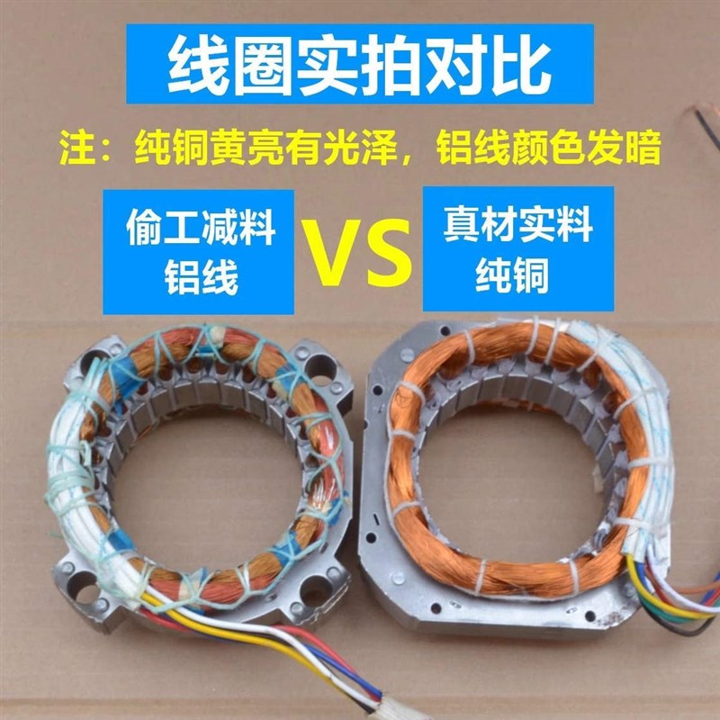 工业风扇电机750纯铜线壁扇FS-75电机豪华型落地扇机头牛角扇电机