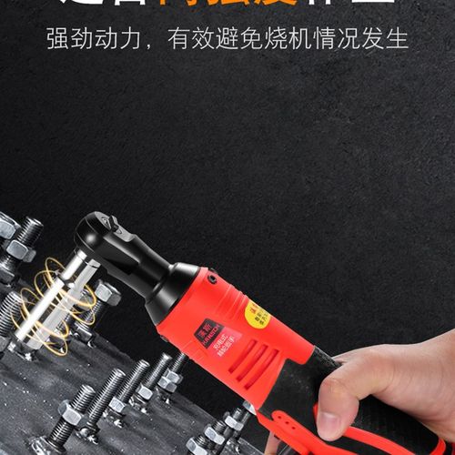电动棘轮扳手角向90度快速直角充电棘轮扳手行架桁架电动扳手