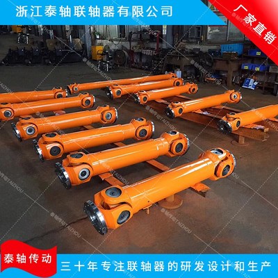 厂家直销SWC490WF型BH型DH型CH型WD型WH型BF型十字轴式万向联轴器