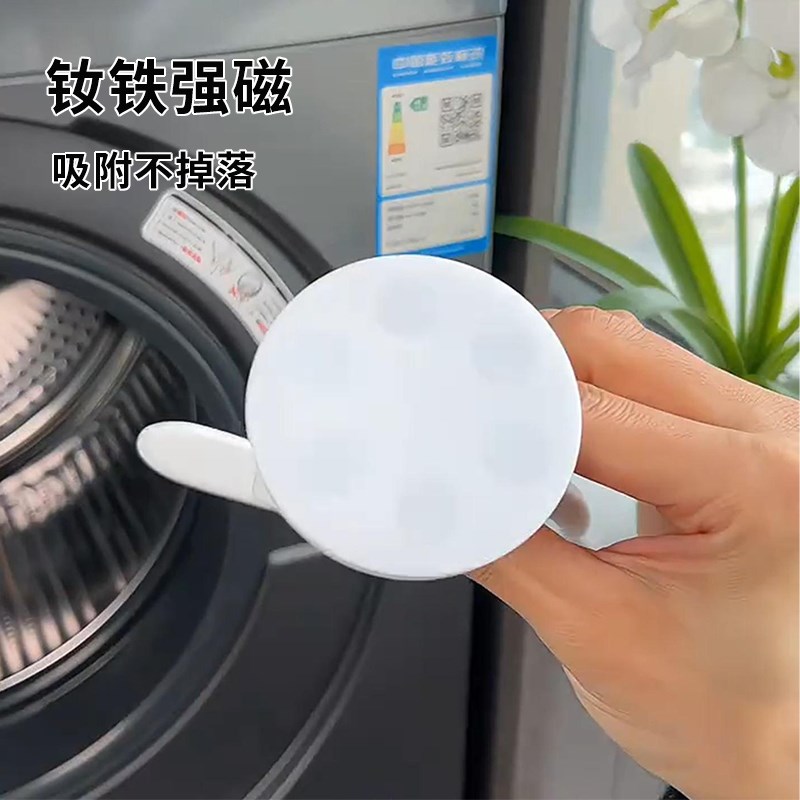 磁吸滚筒洗衣机门限位器门挡通风神器卡扣防霉防潮异味固定器支架