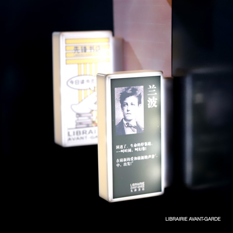 先锋书店小夜灯招牌冰箱贴可充电会发光侧吸立体磁吸花式文艺南京