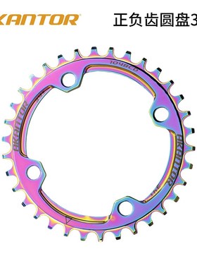 自行车齿盘山地车正负齿单盘片 104BCD圆盘32T34T36T38T炫彩盘
