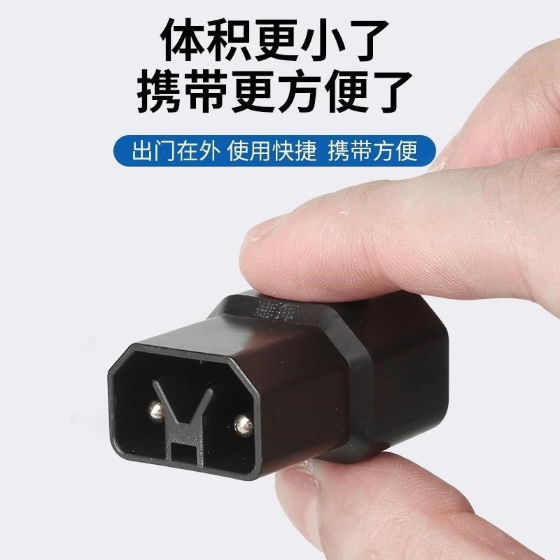 台铃绿源爱玛电动车充电器转换线充电转换雅迪通用接头输出转接头