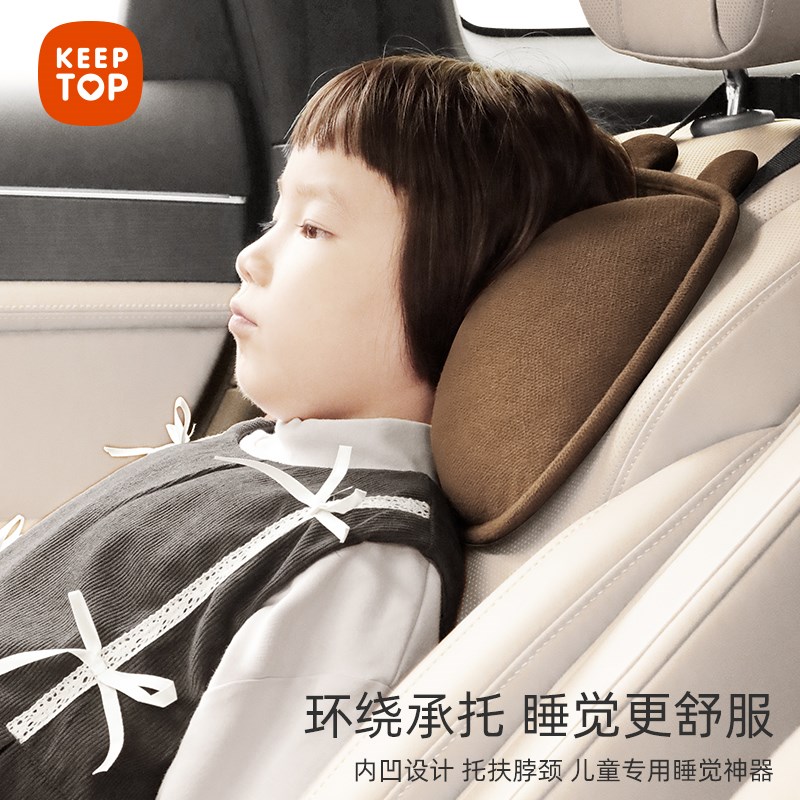 儿童车载睡觉神器汽车头枕小孩车内后排靠枕宝宝长途侧睡护颈枕头
