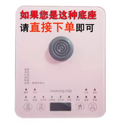 通用九阳养生壶壶身配件单壶体K15-D03 K15-D05 K15-D66 D67玻璃