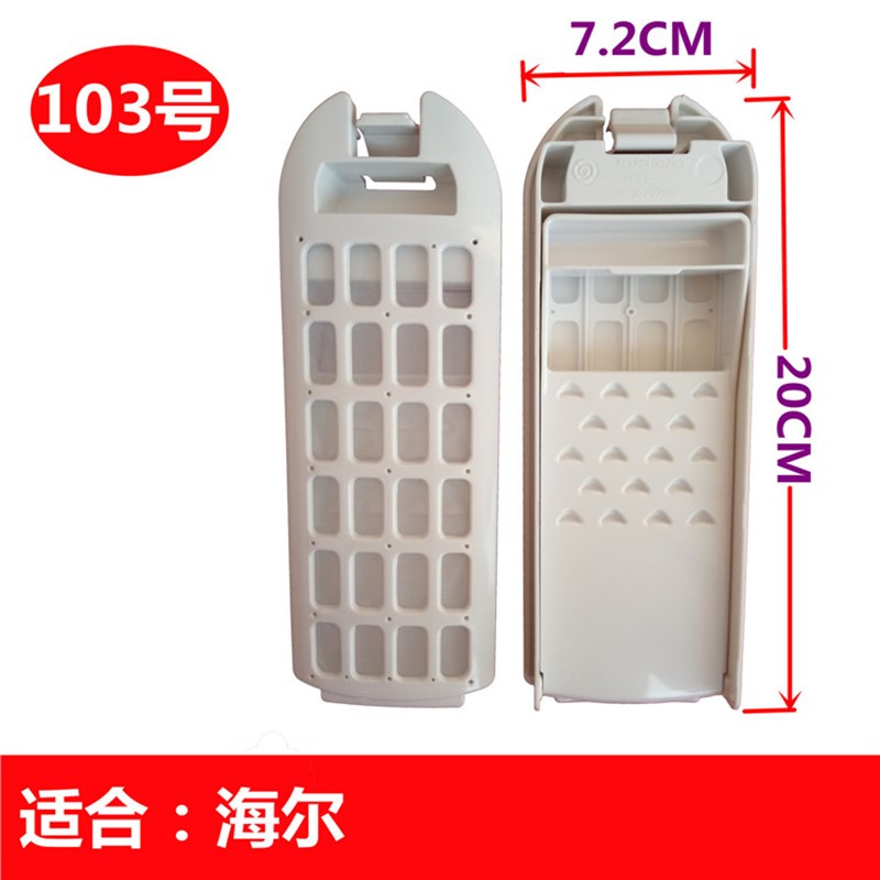 海尔洗衣机过滤网盒MS85188BZ31 MS75188BZ31内网滤盒过滤器配件