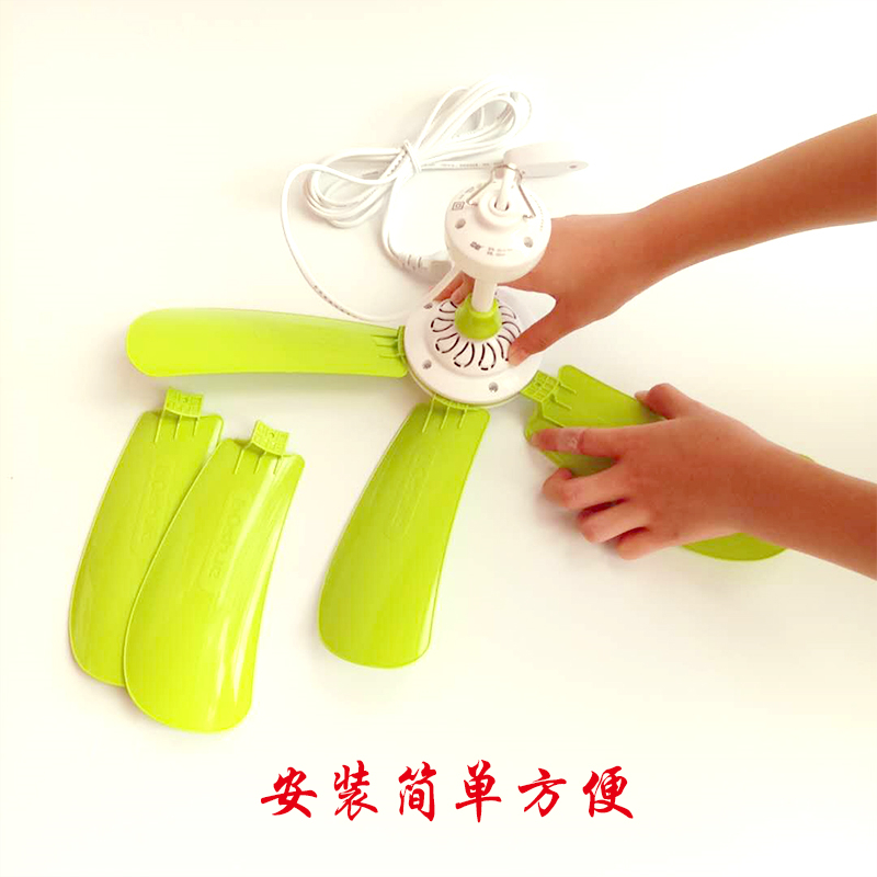 中格蚊帐吊扇家用静音微风学生宿舍床上迷你五叶小型大风力电风扇