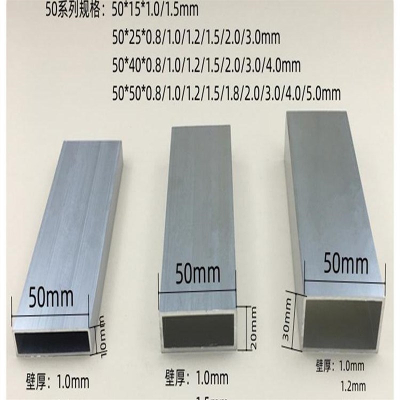 现货铝方管铝合金方通55x55 40x40 45x45 50x50矩形铝管工业型材