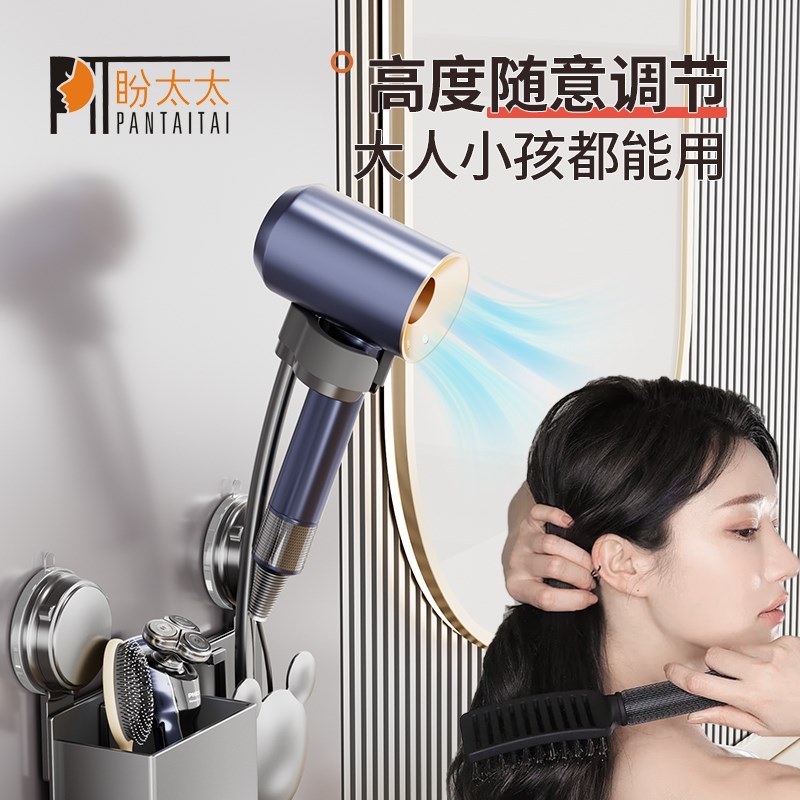 强力吸盘吹风机懒人支架壁挂式免打孔置物架解放双手电风筒挂架子