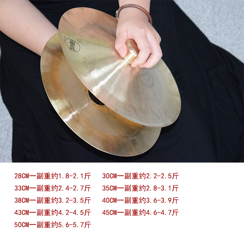 海鸥锣鼓镲响铜醒南獅广钹大镲铙28公分30厘米广镲舞狮子腰鼓铜镲