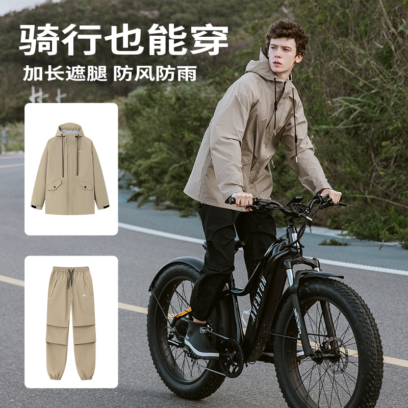 雨衣女款电动车加大全身防暴雨分体式时尚男款自行车骑行套装雨披