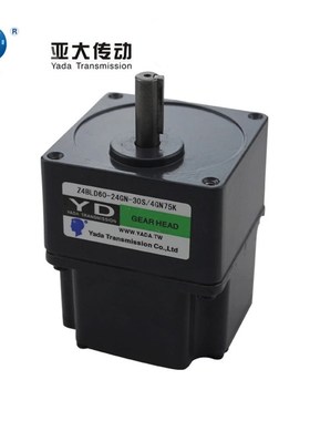 AGV直流无刷电机200W24V大功率永磁带霍尔无刷调速电机减速马达