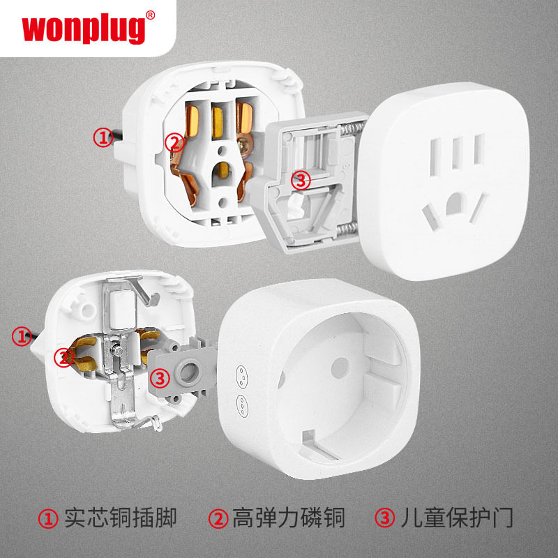德国瑞士意大利法国插头欧洲旅行转换插座旅游转换器德法意瑞韩国