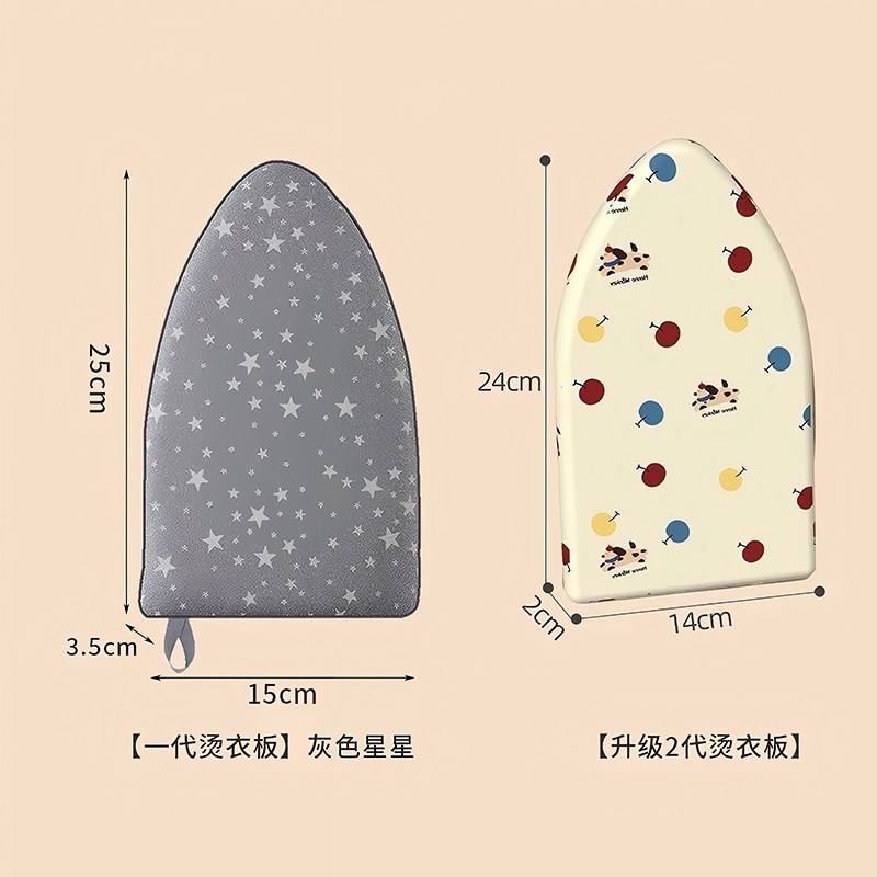 手持烫衣板迷你熨衣板挂烫机熨衣服防烫手套隔热耐高温熨烫板衣垫