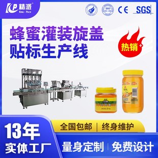 全自动膏体灌装机流水线双头膏体灌装机单头卧式膏体灌装机生产线