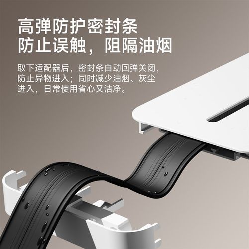 滑动轨道插座家用明装移动五孔轨道插排超薄客厅厨房插座顺丰包邮