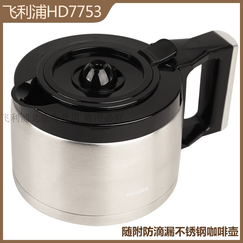 飞利浦咖啡机HD7753全自动家用小型研磨一体美式现磨豆粉两用7751