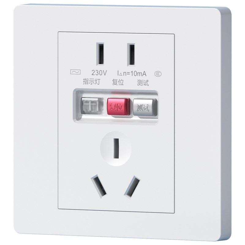 带漏电保护插座10A/16A开关32A/40A空调热水器大功率自动断电国标