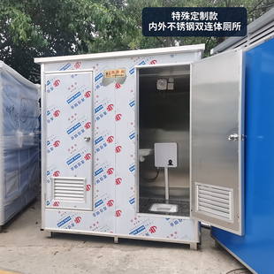 不锈钢移动厕所卫生间户外流动洗手间淋浴浴室冲凉房工地临时公厕