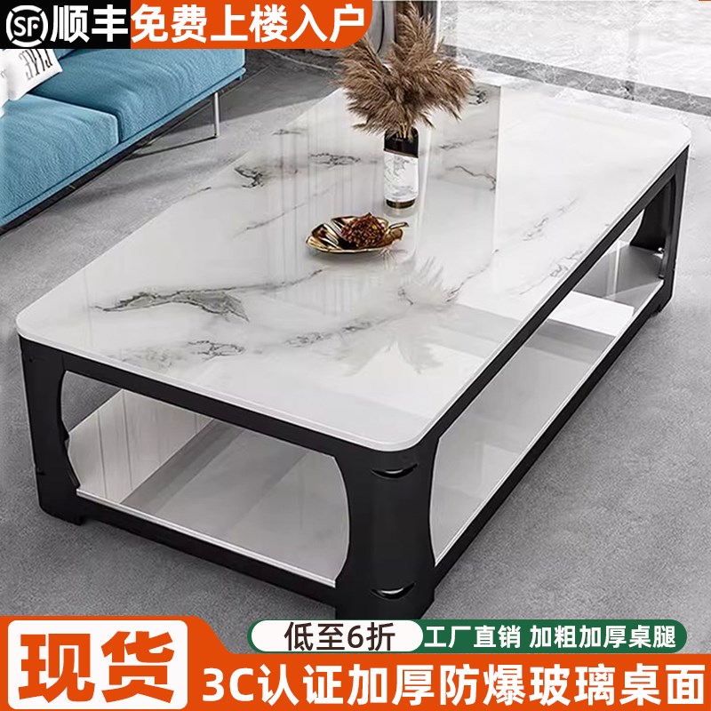茶几客厅家用小户型n2025新款现代简约仿大理石钢化玻璃茶台茶桌