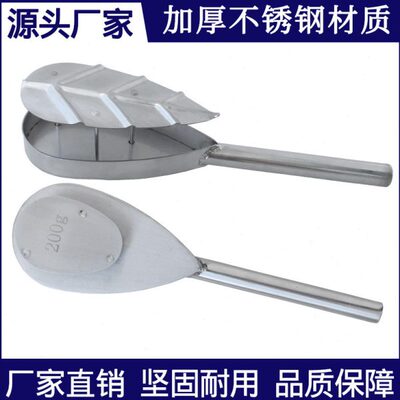 海底捞火锅店同款虾滑树叶模具创意不锈钢叶子形状造型定型模具