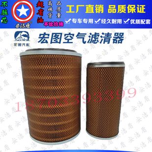 载机滤清器配件 K2640空滤适用临工953铲车空气滤芯临工L953F装