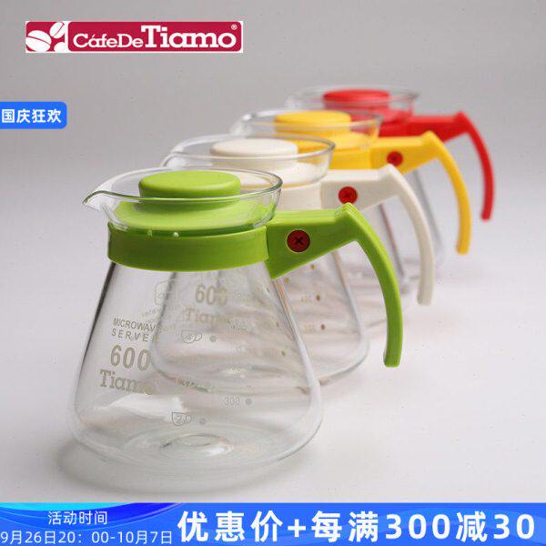 清货特卖Tiamo耐热玻璃壶手冲咖啡分享壶泡茶壶300/450/600/750ML
