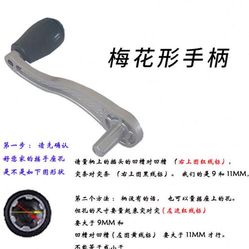 阳台升降晾衣架配件手摇器摇手把柄单卖摇把手新款注塑握把通用