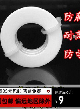 陶瓷推力球轴承51200CE 51201 51202 51203 51204 51205 51206CE