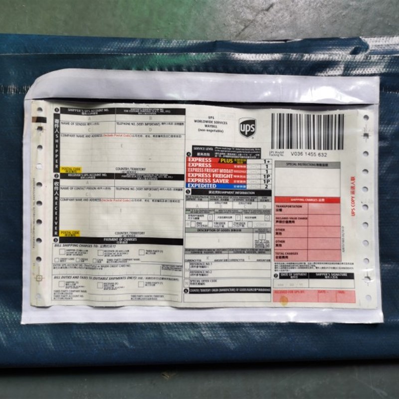 透明背胶袋快递背胶o票据不干胶自粘袋快递运单透明袋带骨装箱单