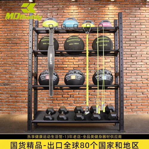 MDBuddy/摩登健身房多功能储物架MD6815杠铃哑铃壶铃存放架子