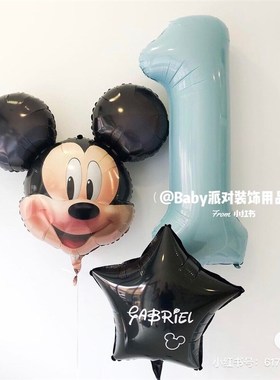 Babyb Blue 蓝色铝膜数字气户外生日派对节日装饰周岁卡通铝箔气