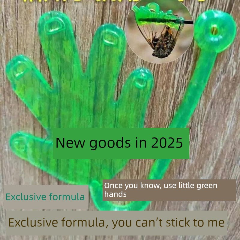 粘猴小绿掌粘l捕蝉工具小粘手粘蝉胶粘高粘度神器