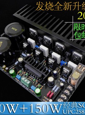 M3 安森美对管功放板 套件/成品板y 靓声经典  超LM3886 TDA7293