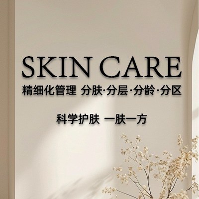 美容院前a台背景墙logo制作定制店名收银台墙面装饰水晶字立体字