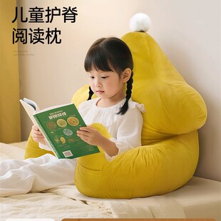 美意儿童c阅读枕床凸窗腰垫男女阅读神器床头靠枕