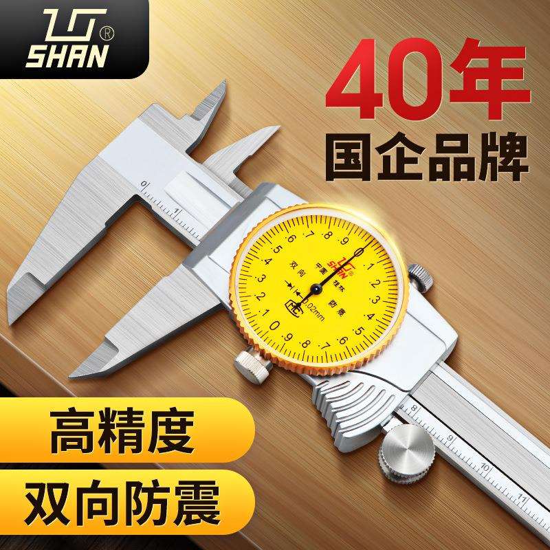 桂林桂量带表卡尺0-150-200-300mm不锈钢游标代表油表卡尺高精度