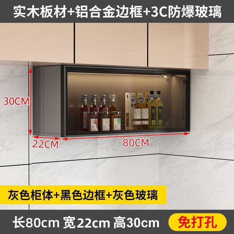 实木吊柜下调料柜厨房墙壁挂下方柜置物架上翻柜收纳储物玻璃门柜