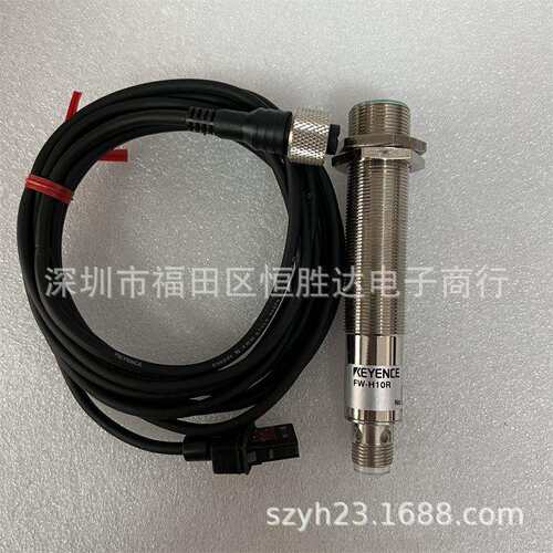 FW-H02 FW-H10R KEYENCE基恩士FW-V20 FW-V20P FW-V25 FW-H07