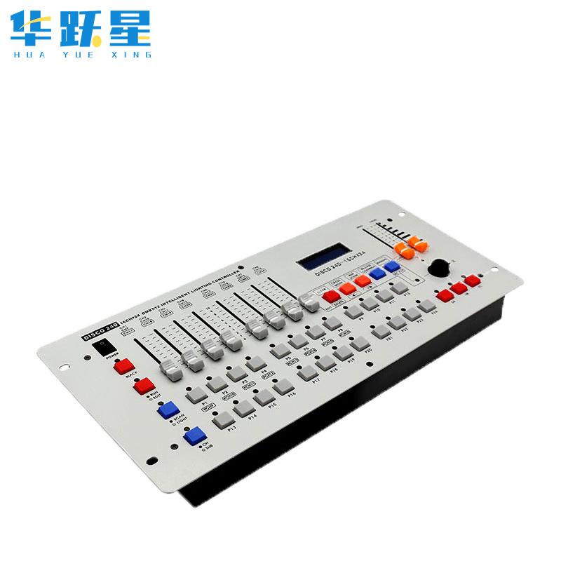 帕灯摇头光束灯240灯光控台 舞台灯光控制器调光台DMX512控制台