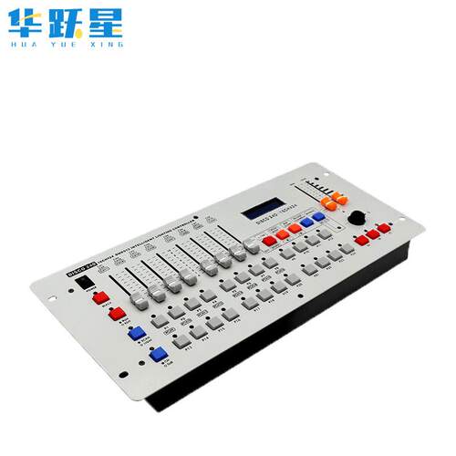 帕灯摇头光束灯240灯光控台 舞台灯光控制器调光台DMX512控制台