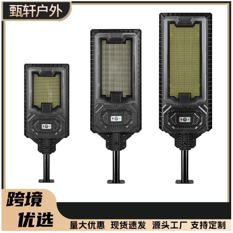 太阳能多灯珠户外庭院灯别墅超亮防水大路灯LED照明灯人体感应路