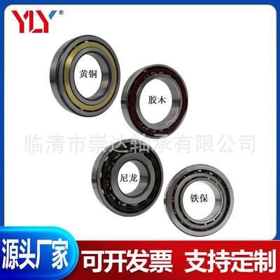 P4级 P5级 角接触球轴承7015AC 7016AC 7017AC 7018AC 7019AC胶木