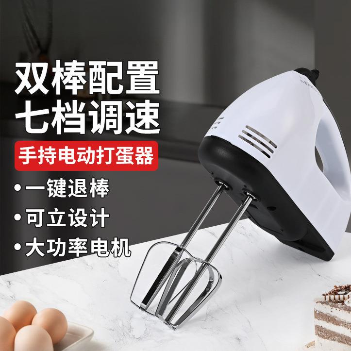 打蛋器新款全自动电动家用迷你手动打蛋器烘焙小型打发奶油打蛋机