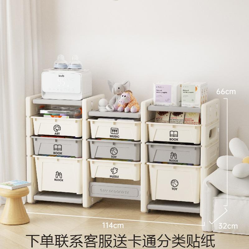婴儿玩具收纳筐儿童玩具收纳架宝宝玩具收纳箱柜大号家用储物箱