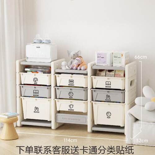 婴儿玩具收纳筐儿童玩具收纳架宝宝玩具收纳箱柜大号家用储物箱