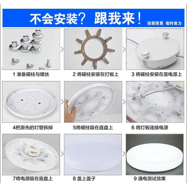 led吸顶改造灯板圆形贴片灯条蚊香螺旋贴片灯芯三色变光灯盘光源