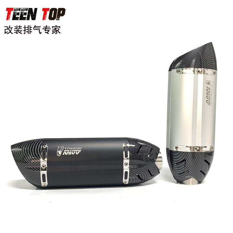 MT07/09ZX10RZX6RZ800Z900水鸟黄龙600恶魔通用排气管改装MIVV