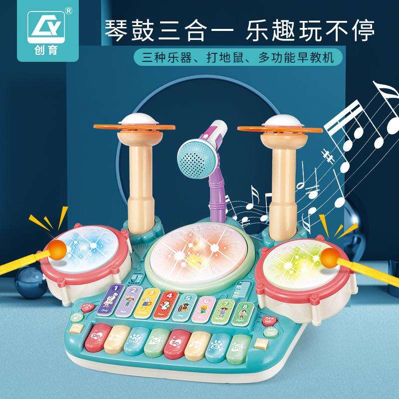 跨境儿童三合一多功能灯光音乐架子鼓敲琴电动早教启蒙音乐电子琴